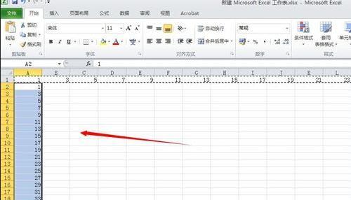 在excel2010中怎么按行填充序列