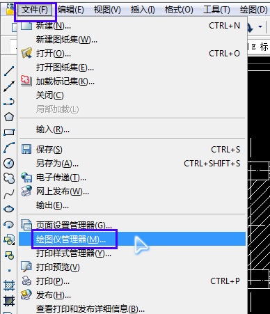 cad怎么通过pdf转换成word