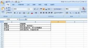 excel 边框的自动颜色怎么更改