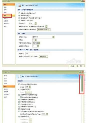 excel 边框的自动颜色怎么更改