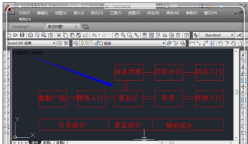 CAD怎么复制到word