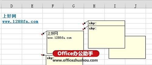 Excel 2013中怎样隐藏或显示所有批注