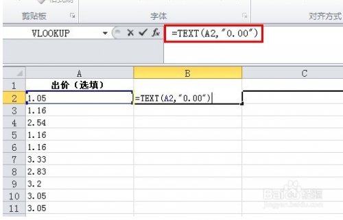 excel表格怎么把数字转换成文本格式