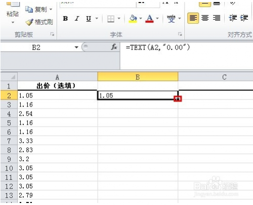 excel表格怎么把数字转换成文本格式