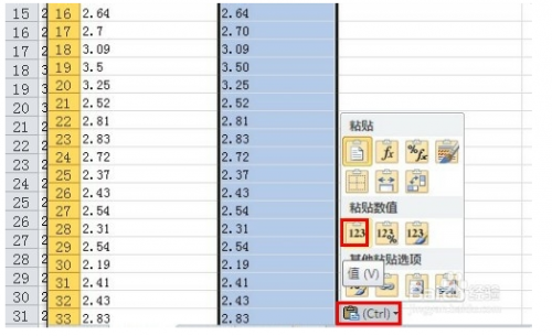 excel表格怎么把数字转换成文本格式