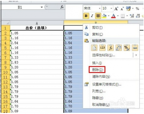 excel表格怎么把数字转换成文本格式