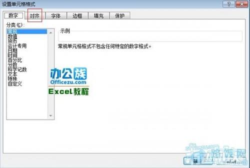 Excel2007表格中如何设置标题文字跨多列居中