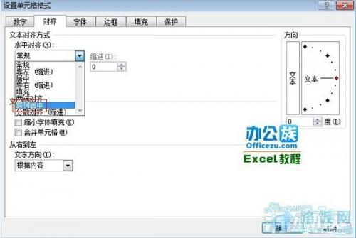 Excel2007表格中如何设置标题文字跨多列居中