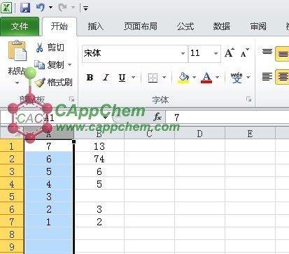 Excel2010排序时总提醒此操作要求合并单元格都具有相同大小怎么办?