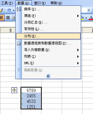 Excel表格文本格式的数字和数字格式如何批量转换