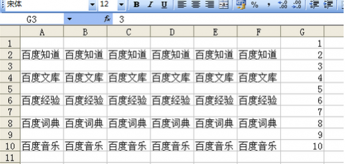 如何在excel中将所有有记录的行下面都插入一行空行