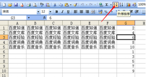 如何在excel中将所有有记录的行下面都插入一行空行