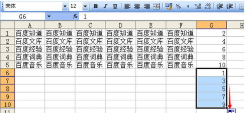 如何在excel中将所有有记录的行下面都插入一行空行