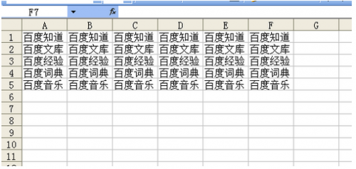 如何在excel中将所有有记录的行下面都插入一行空行