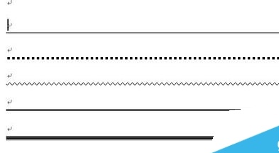 WORD2007有分隔线怎么办