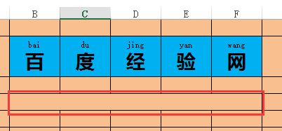 Excel表格中多个表格的文字拼音如何快速整合在一个表格内