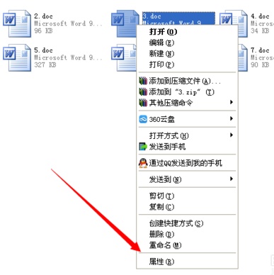 word文档变成只读模式怎么改