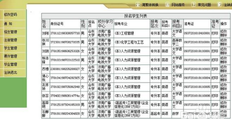 excel中如何合并相同行