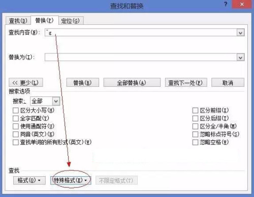 word怎么把图片全部居中