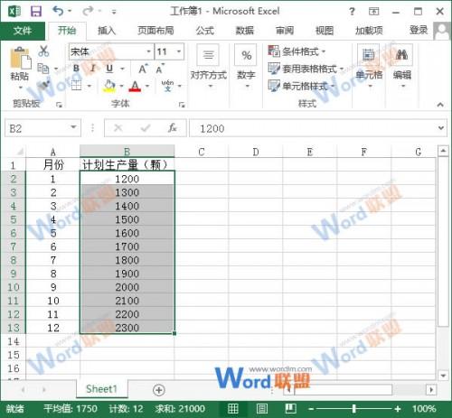 如何在Excel2013中填充等差序列