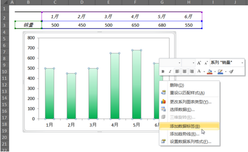 excel 数据系列格式在哪里