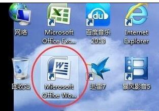 word2007怎么画折线图