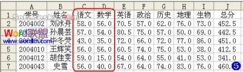 Excel表格中如何使用高级筛选