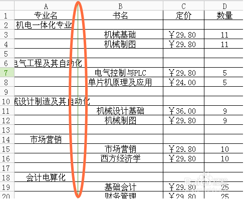 怎么让你的Excel表头.侧边栏跟着表格走