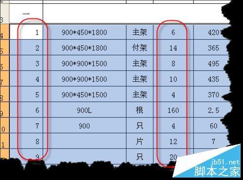 EXCEL单元格中的数字无法居中怎么办?