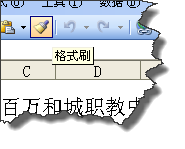 EXCEL单元格中的数字无法居中怎么办?