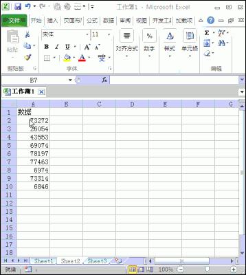 excel 如何显示到千位