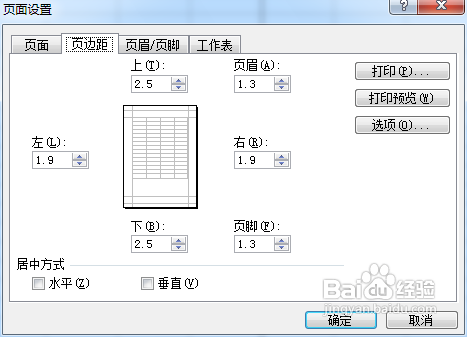 excel无法全部打印怎么办