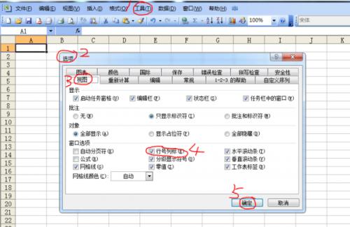 excel表的数字列和字母行没了怎么办