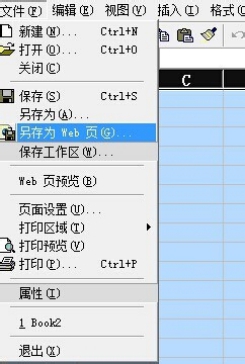 怎样在Excel2000玩赛车小游戏?