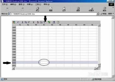 怎样在Excel2000玩赛车小游戏?