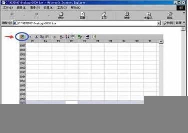 怎样在Excel2000玩赛车小游戏?