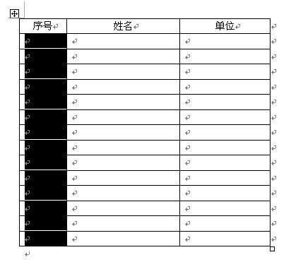 WPS word中数字怎么自增