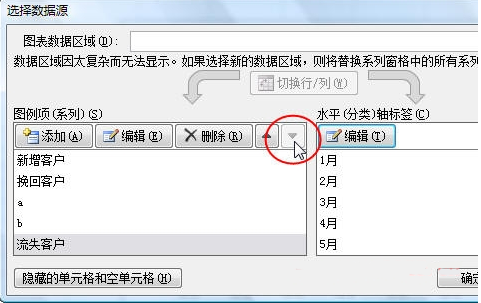 Excel2010如何制作柱形图