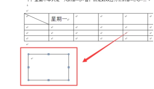 WORD制作表格怎么分线插入字