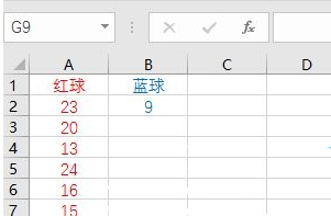 excel如何实现双色球模拟摇奖