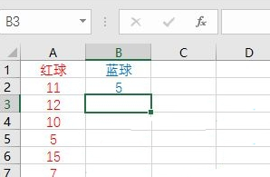 excel如何实现双色球模拟摇奖