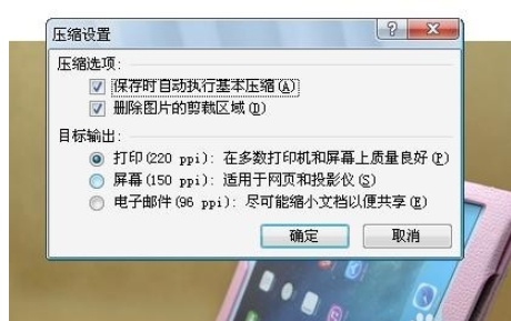 word2007怎么编辑粘贴的图片