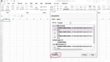 三种创建excel数据透视表的方法