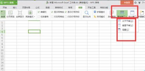 excel表格如何重排窗口?