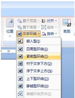 怎么把word里面字体旋转45度