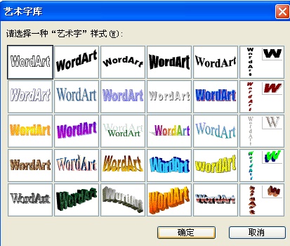 word中怎么在字底下打对勾