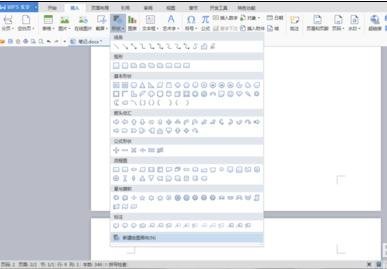 word2016怎么制作框图