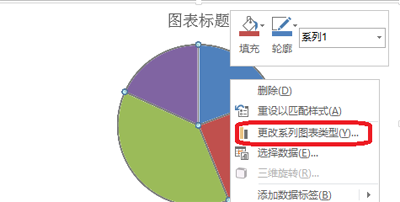 excel2016表格制作双环饼图的图文步骤