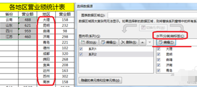 excel2016表格制作双环饼图的图文步骤