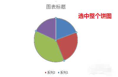 excel2016表格制作双环饼图的图文步骤